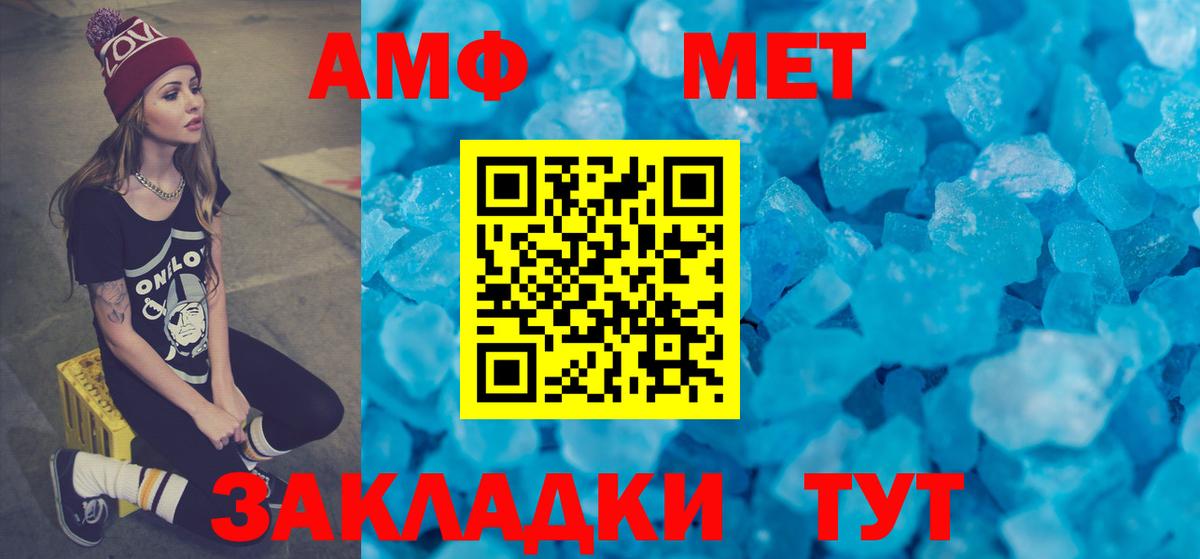 Шатура  АМФЕТАМИН 97%  АМФ  Вход с VPN 