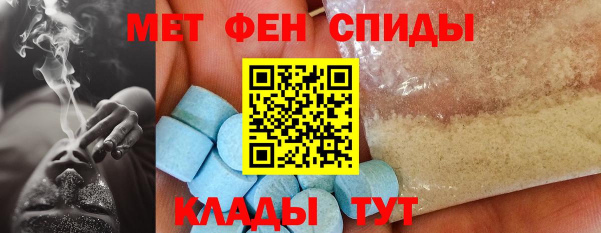 Амфетамин 97% Шатура