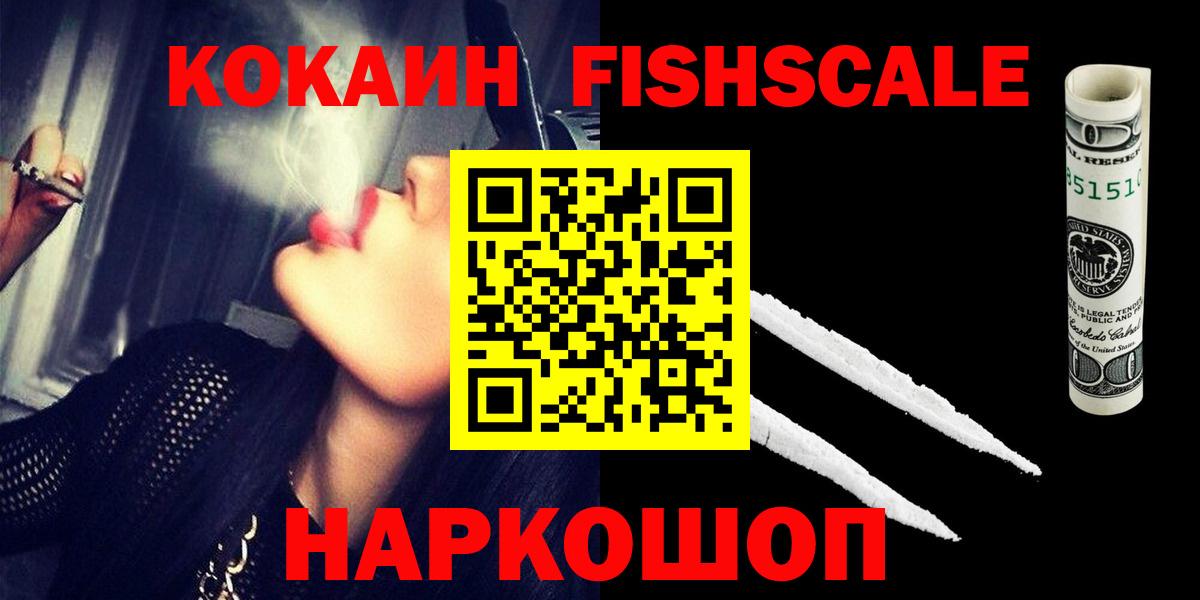 COCAIN 98%  КОКАИН  Шатура  Cocaine 97%  Вход с VPN 