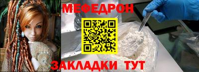 мдма Лесосибирск