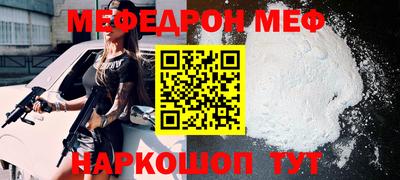 мдма Лесосибирск
