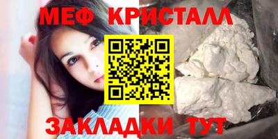 мдма Лесосибирск