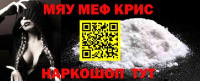 винт Ликино-Дулёво