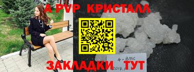 винт Ликино-Дулёво