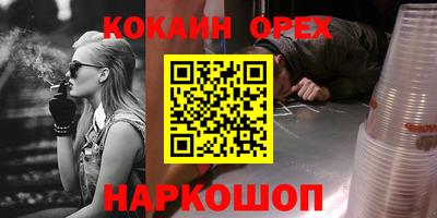 винт Ликино-Дулёво