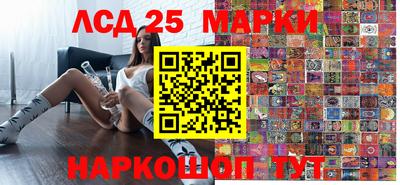 крисы Ливны