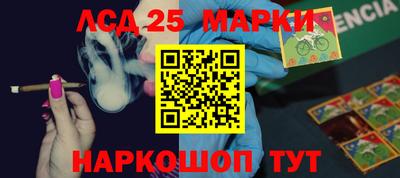 крисы Ливны