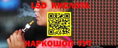 крисы Ливны