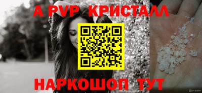 винт Ликино-Дулёво