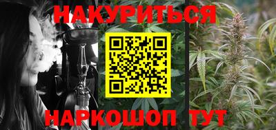 мефедрон Малоярославец