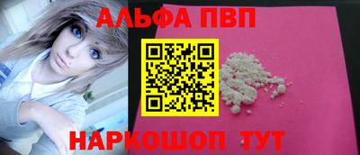меф Малгобек