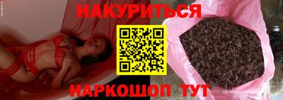 прущая мука Мариинск