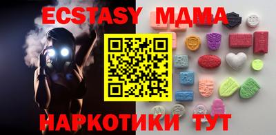 мдма Лесосибирск