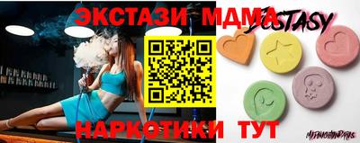 мдма Лесосибирск
