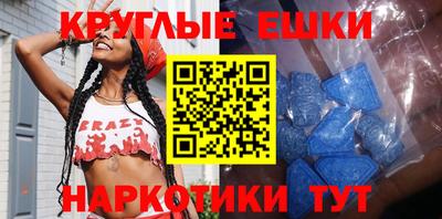 мдма Лесосибирск