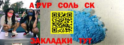 винт Ликино-Дулёво