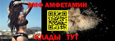 крисы Ливны