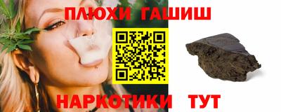 винт Ликино-Дулёво