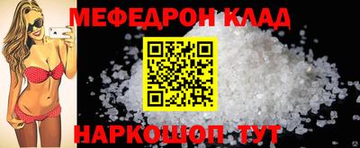 винт Ликино-Дулёво