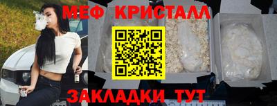 крисы Ливны