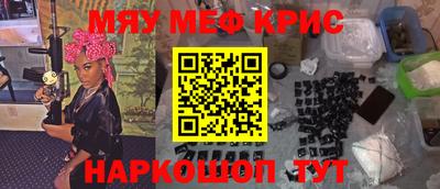крисы Ливны