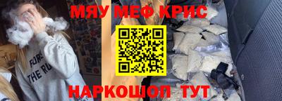 мдма Лесосибирск