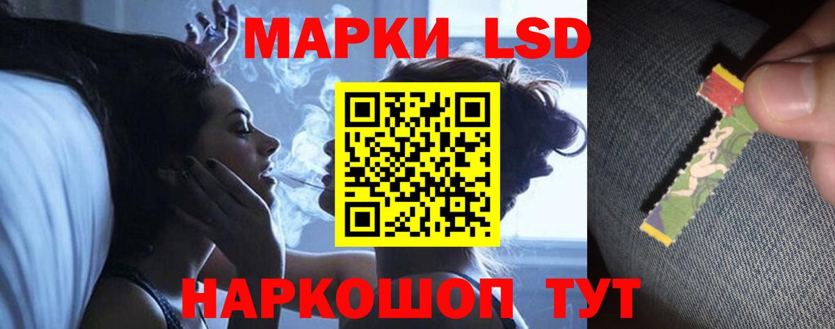 Лсд 25 экстази кислота  Лсд 25 экстази ecstasy  Вход с VPN  Шатура 