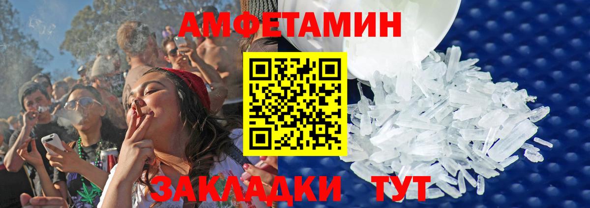 Первитин  Вход с VPN  Метамфетамин Декстрометамфетамин 99.9%  Шатура  Метамфетамин Декстрометамфетамин 99.9% 