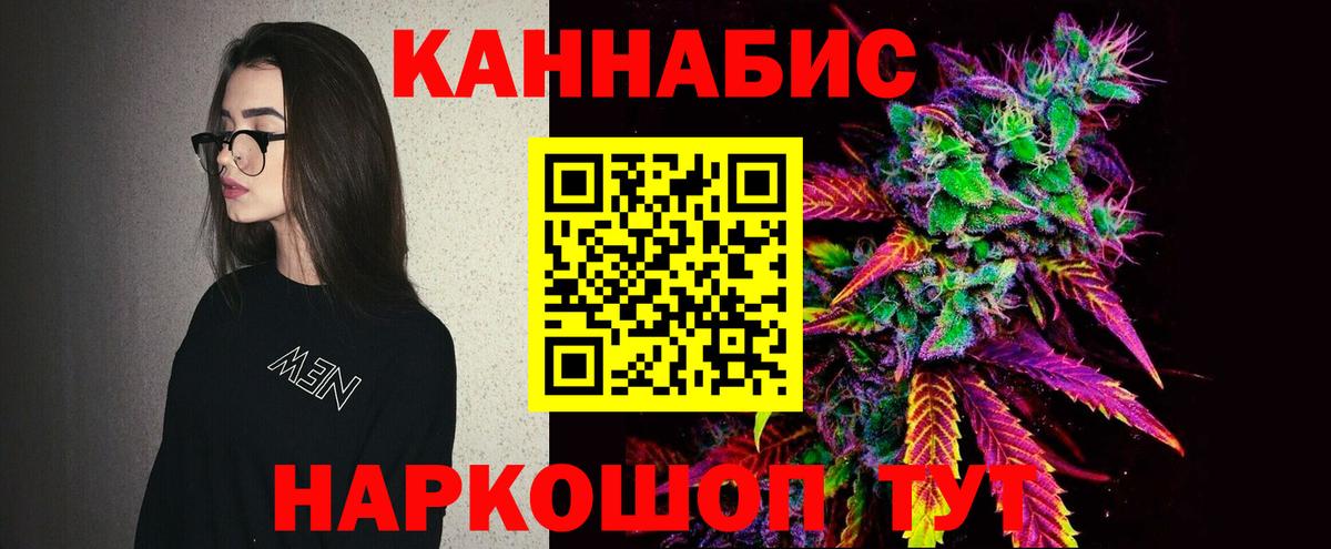 Бошки марихуана Bruce Banner Шатура